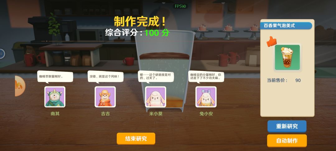 无语，原来制作顺序不对也扣分 3
