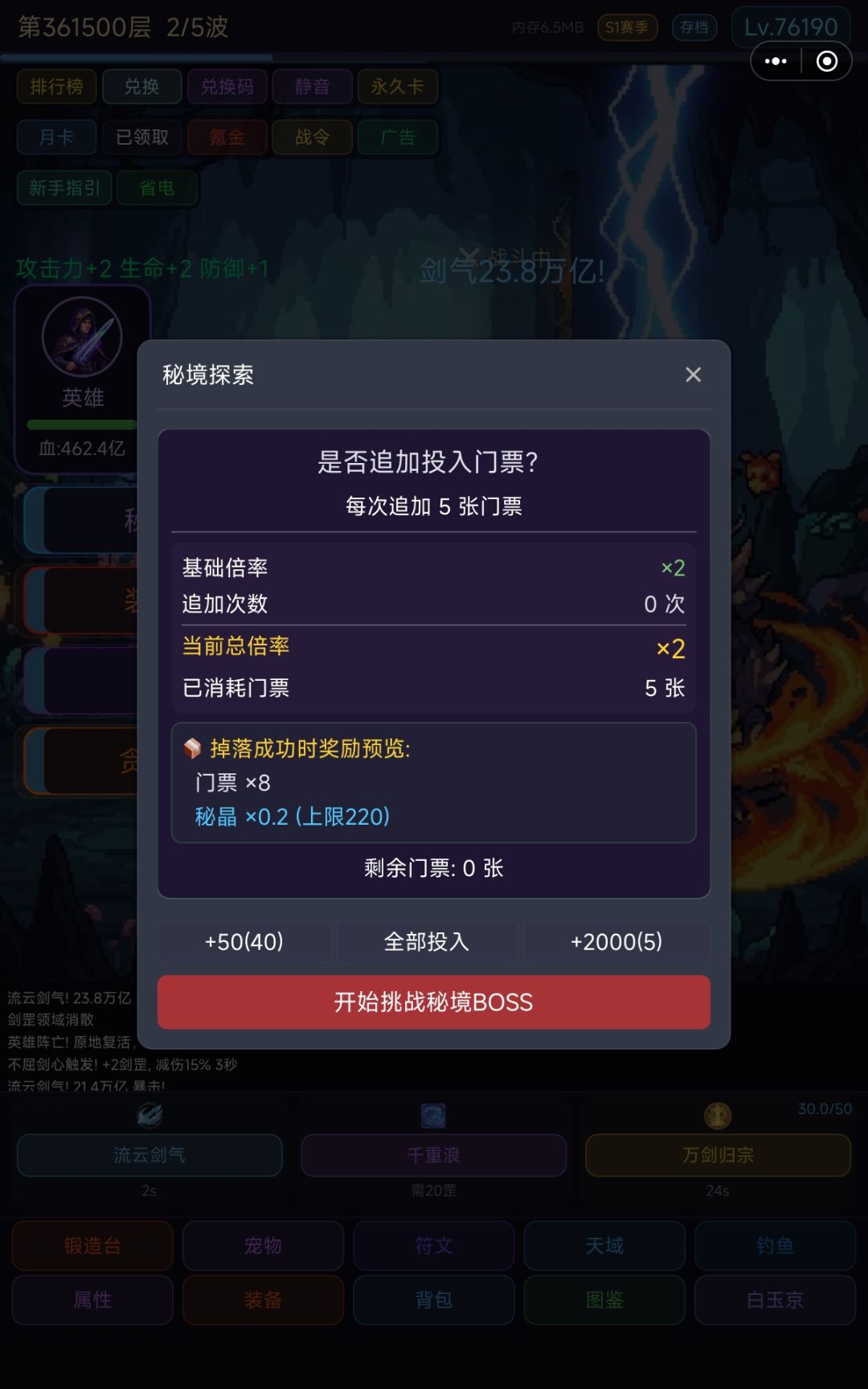 没了 1