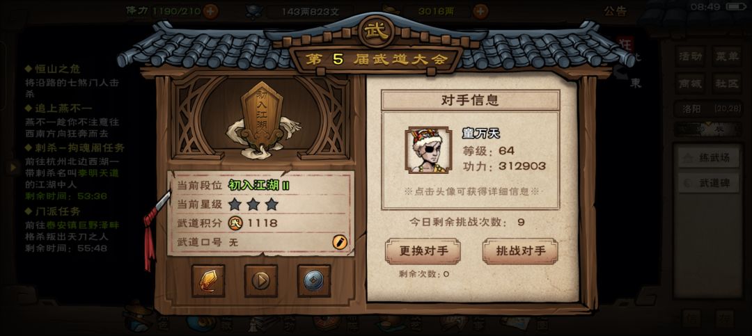 批量战斗的按钮去哪呢 1