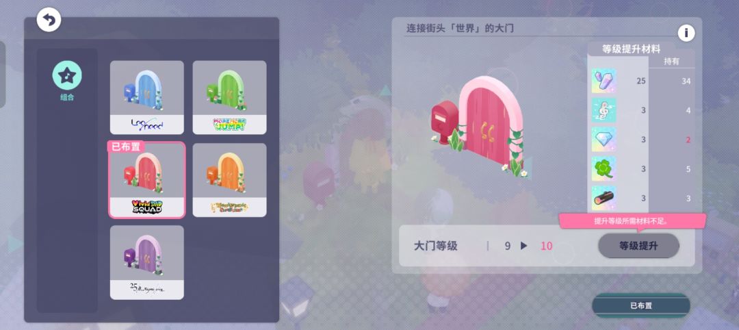 吐了,咋嫩难搞 1