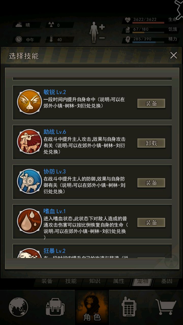 求助大佬们!开图八 2