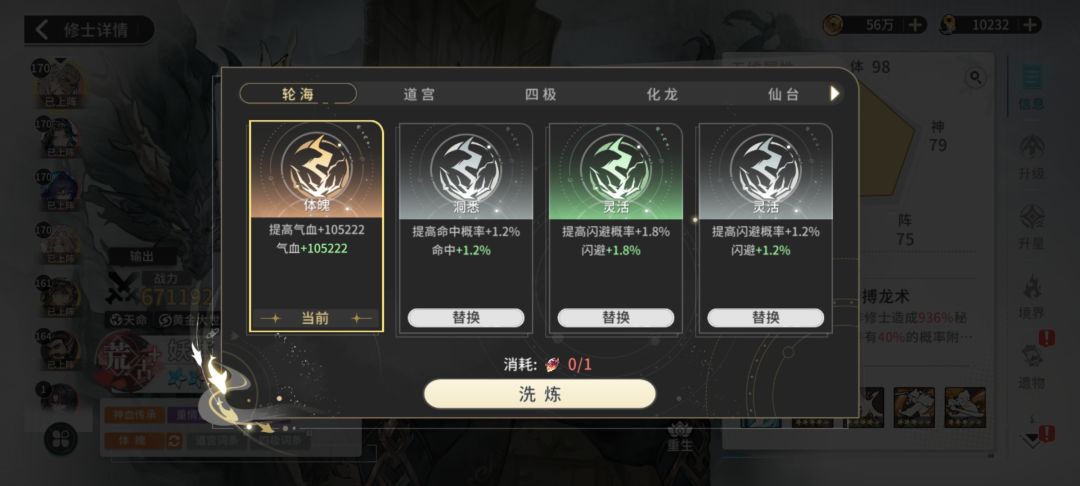这游戏有客服吗 2