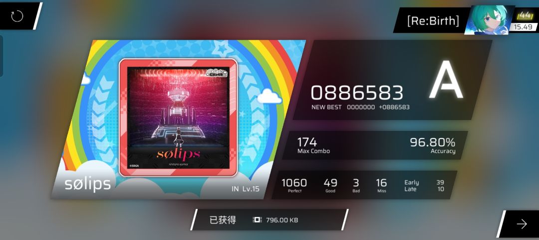 乌蒙初见 3