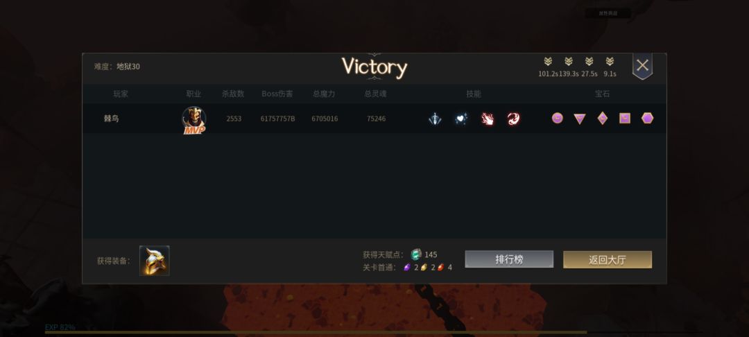 过了过了 2