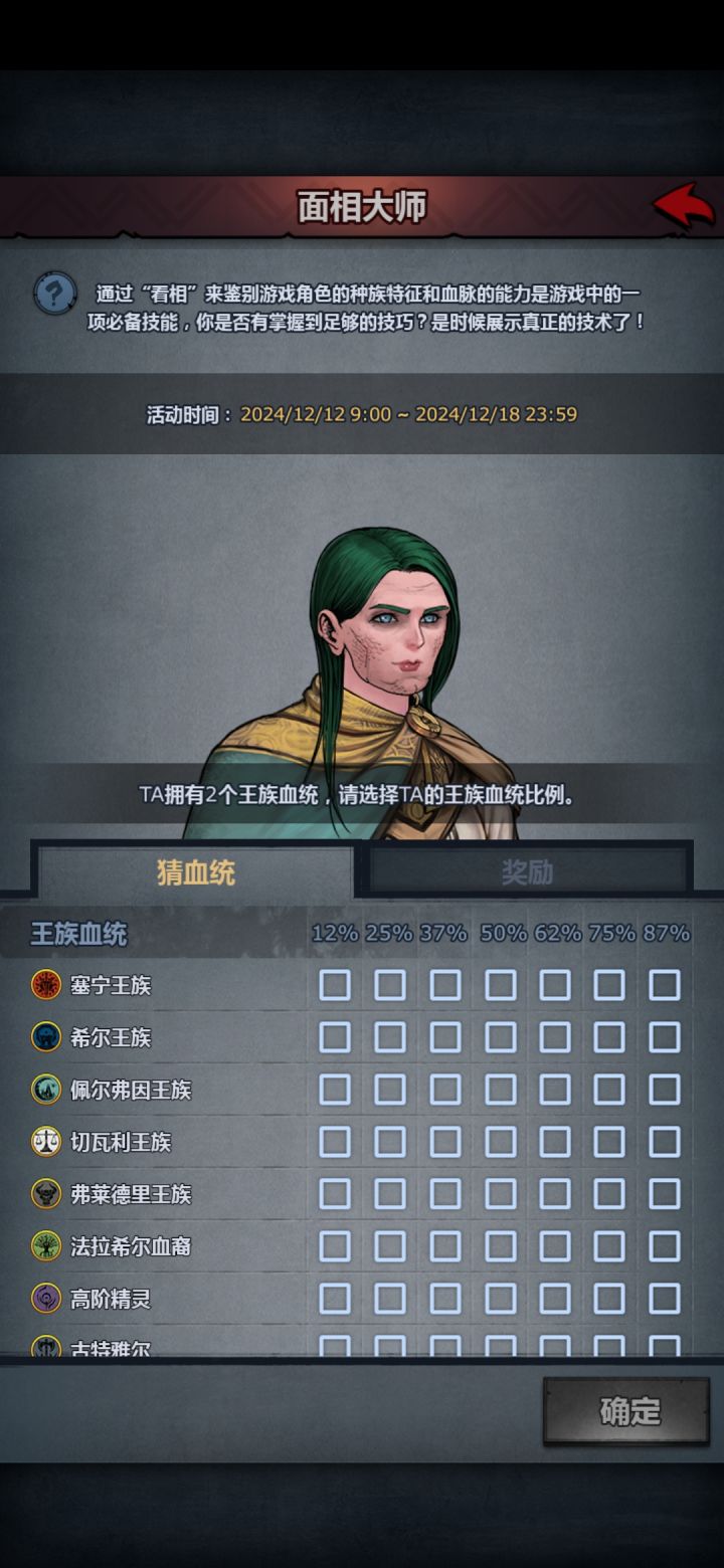 佬们,帮帮截图