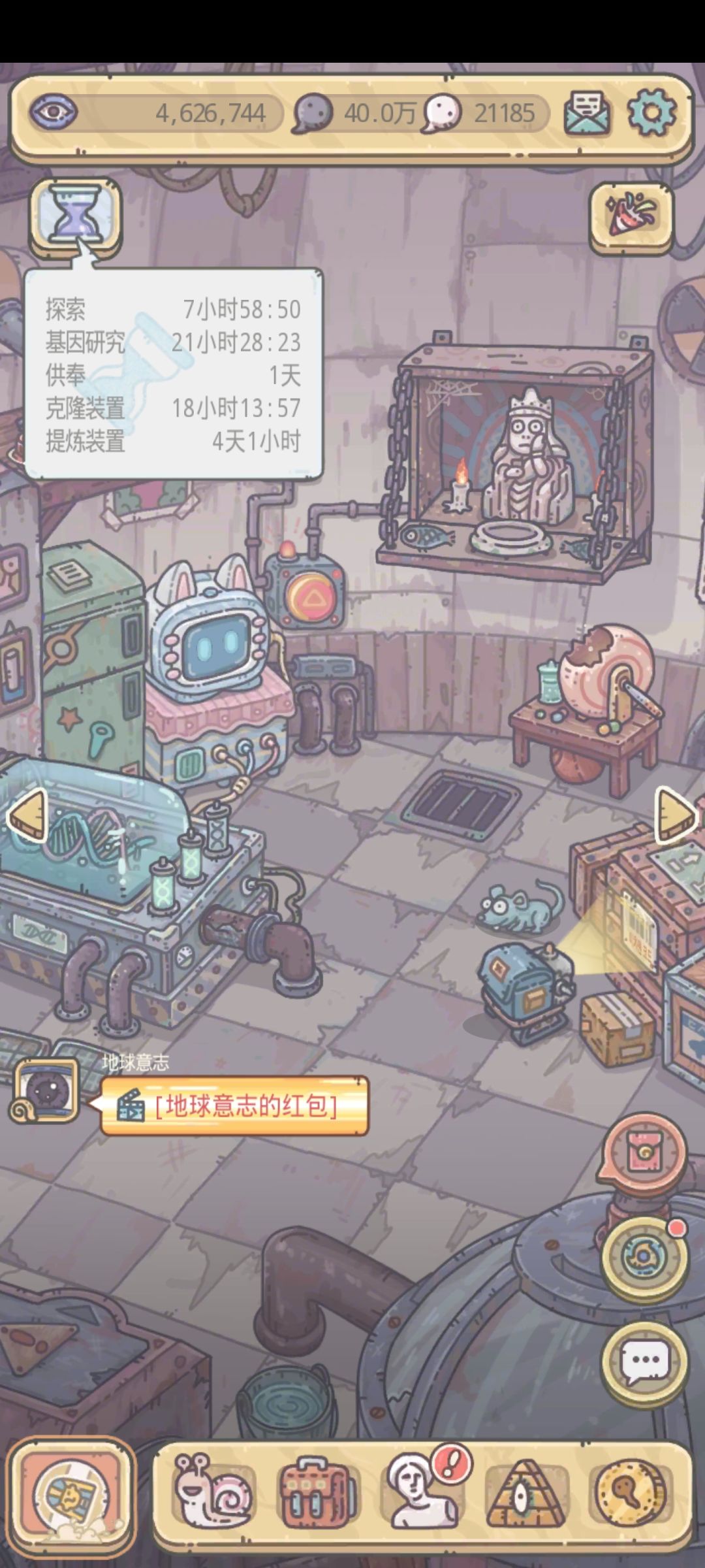 各位大佬帮我瞅瞅🥺 1
