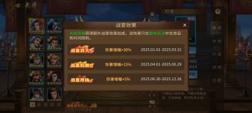 新武将定价探讨