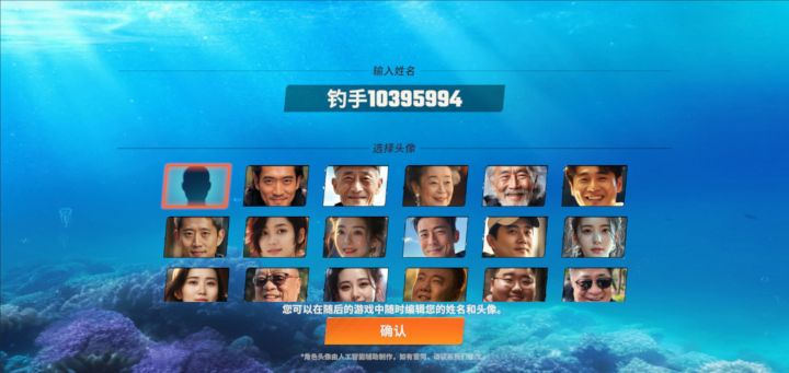 什么意思？我账号呢？截图