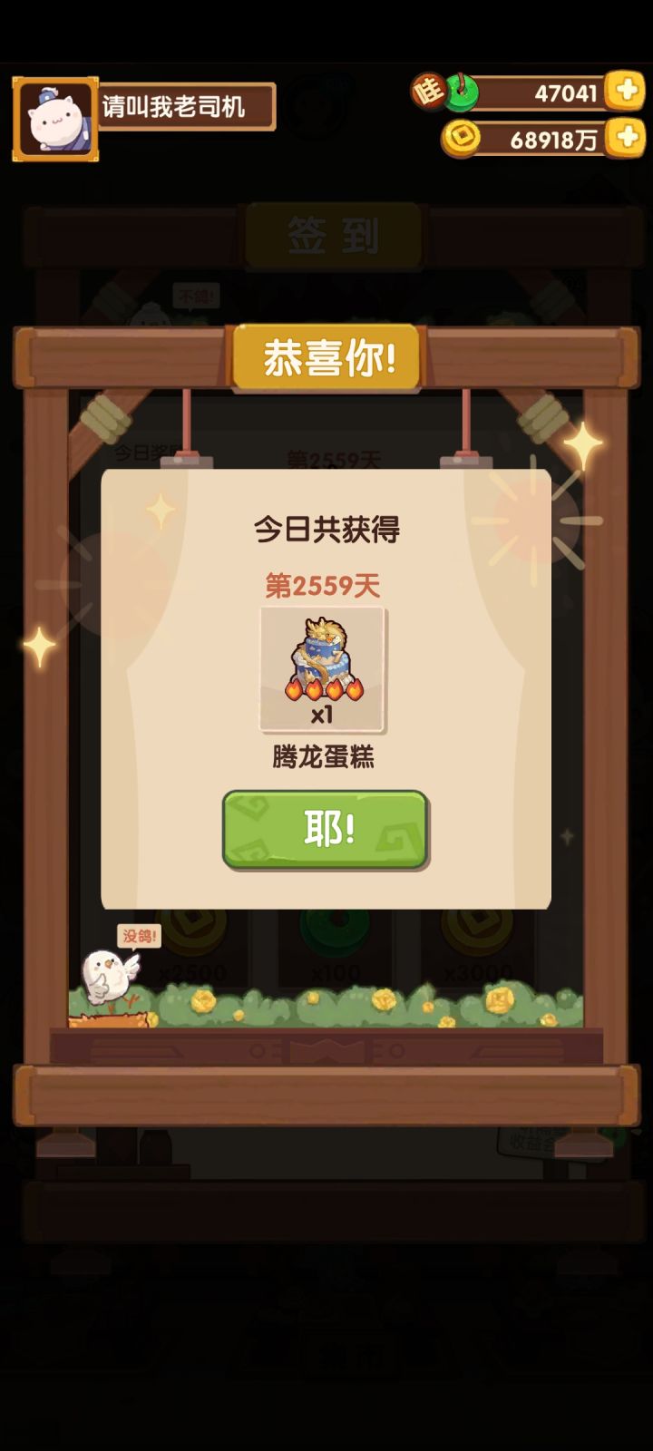 佛系七年,🎂生日快乐🎂!截图