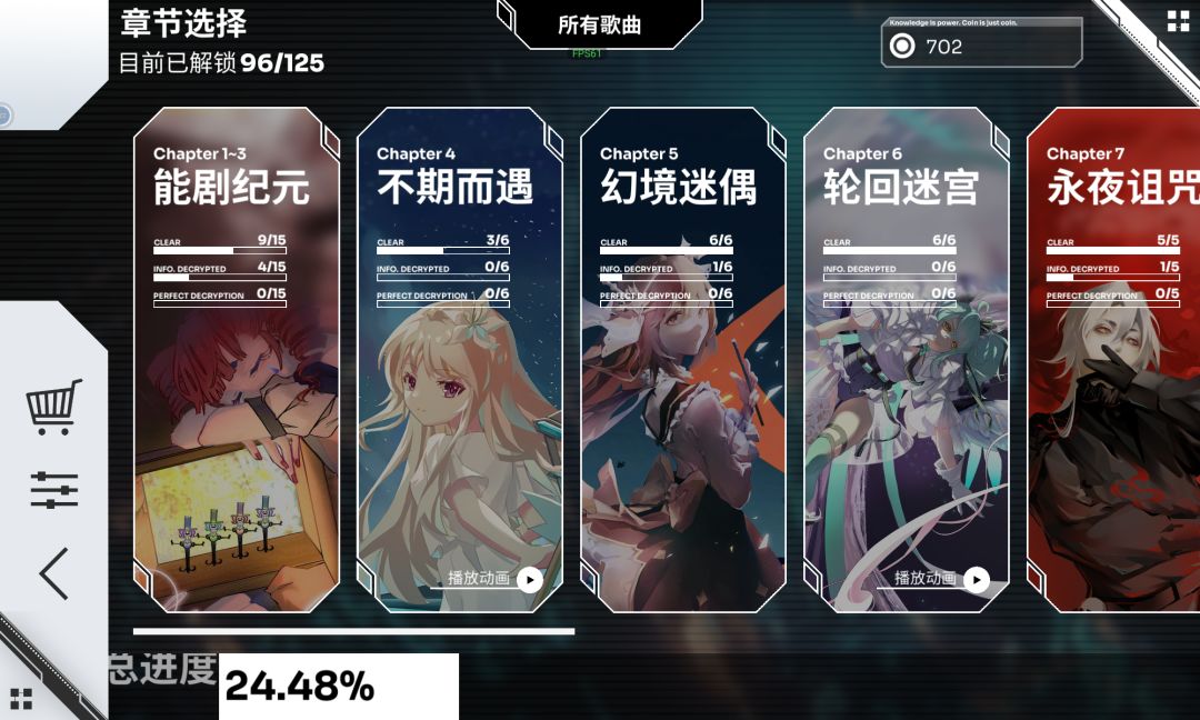 突如其来的想法 4