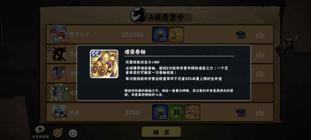 这合理吗? 2