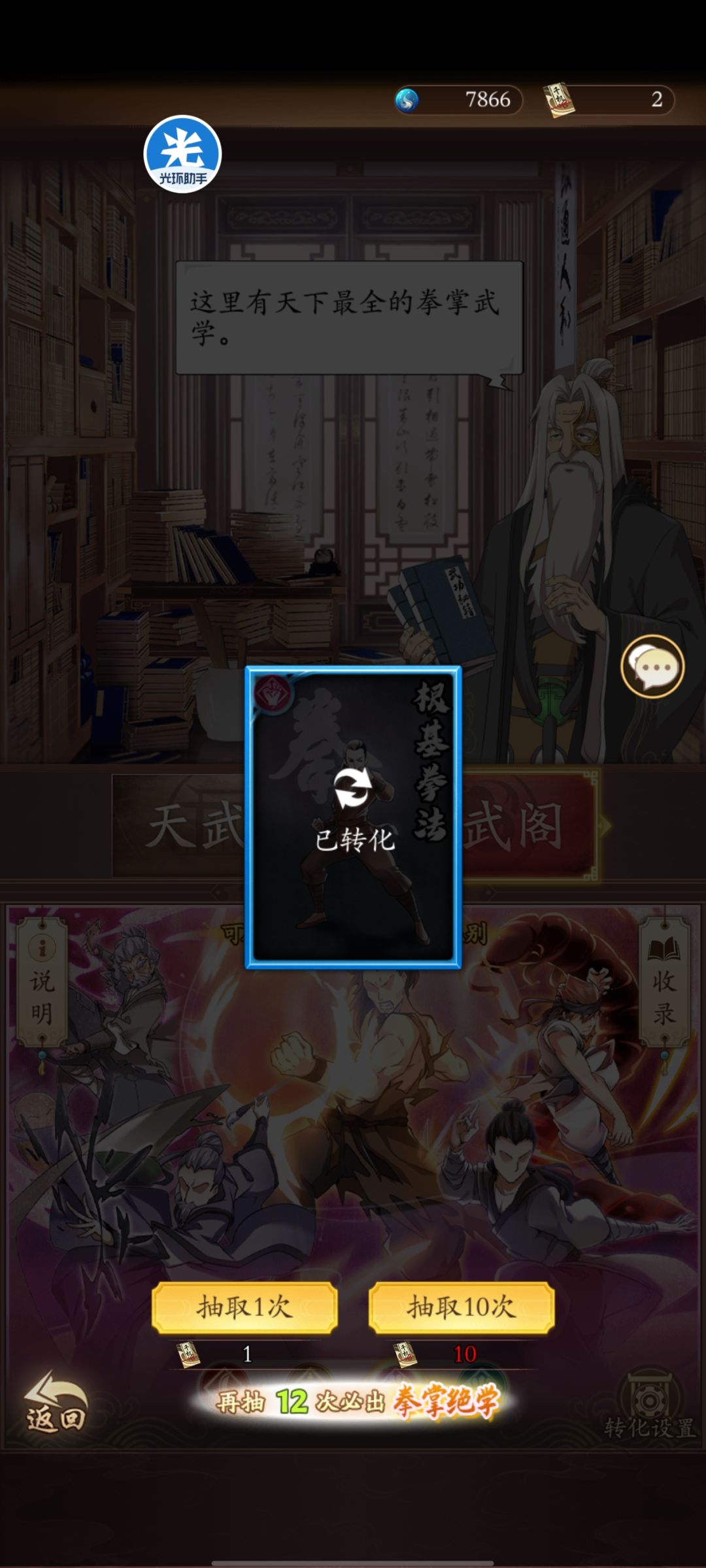 你们哭,我也哭,拳什么时候加强 1