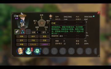 这个真的好玩，12生肖之力哈哈哈哈哈