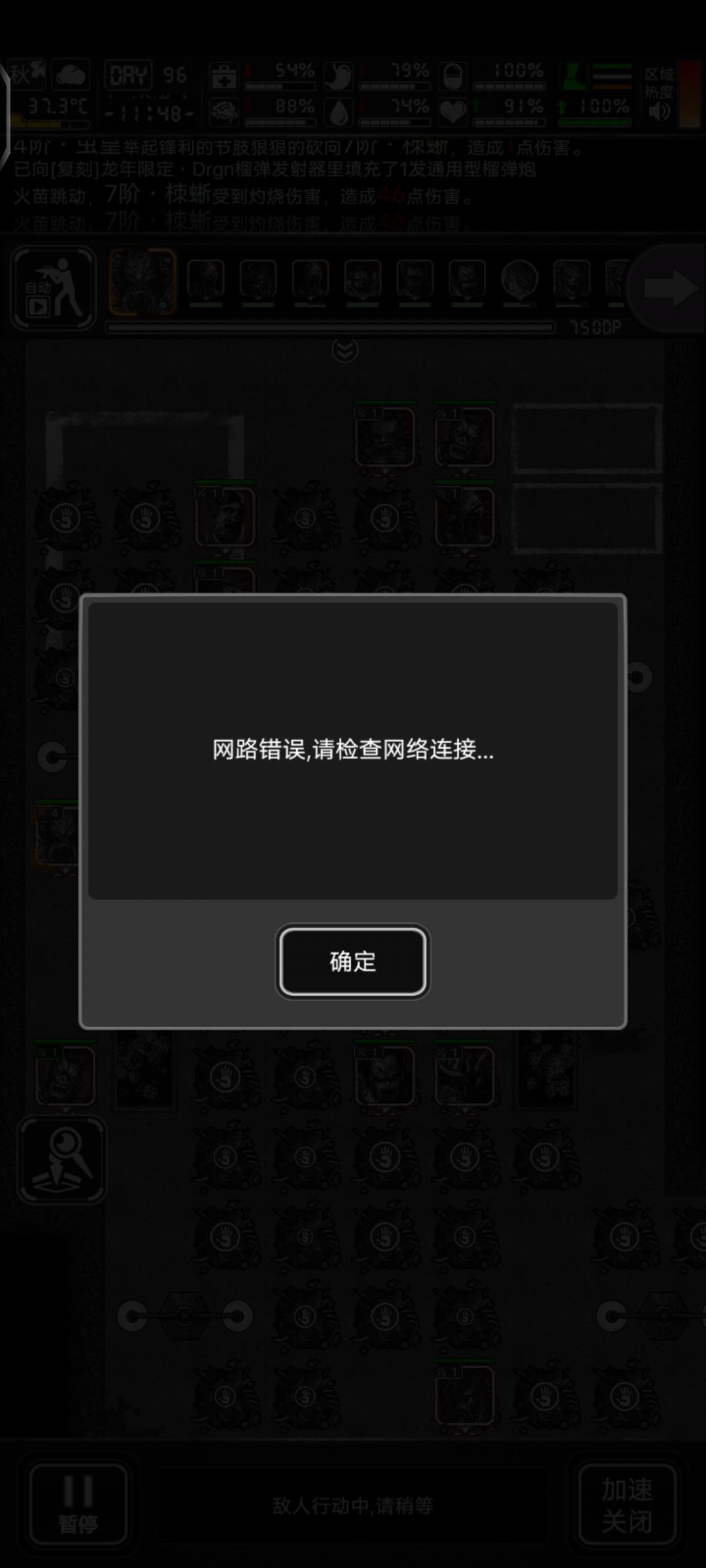 哈哈哈,两个小时白打^ω^ 1