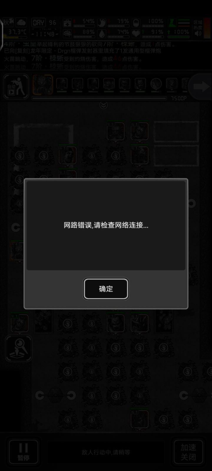 哈哈哈,两个小时白打^ω^截图
