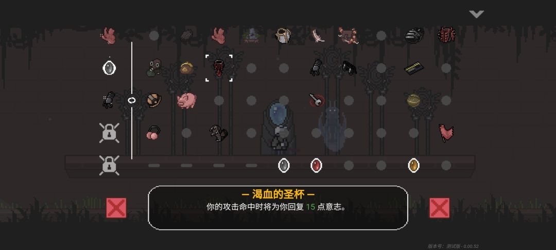 蝙蝠王掉落，速刷方法如下
15暗器，加特林手套，防爆面具，莫斯玉，带鞭炮不带红蜘蛛。小蝙蝠血量奇葩，鞭炮能炸死红蜘蛛炸不死。不清小蝙蝠会越来越卡，最后卡死。
打之前先带枭玉到洞穴下方的骷髅处保存，然后回城把钱存好。之后找任意怪物自杀就能回到洞穴下方骷髅处。从骷髅处往右边跳对面平台上，然后跳回来就能到洞口，可以剩下二段跳换成莫斯玉。截图