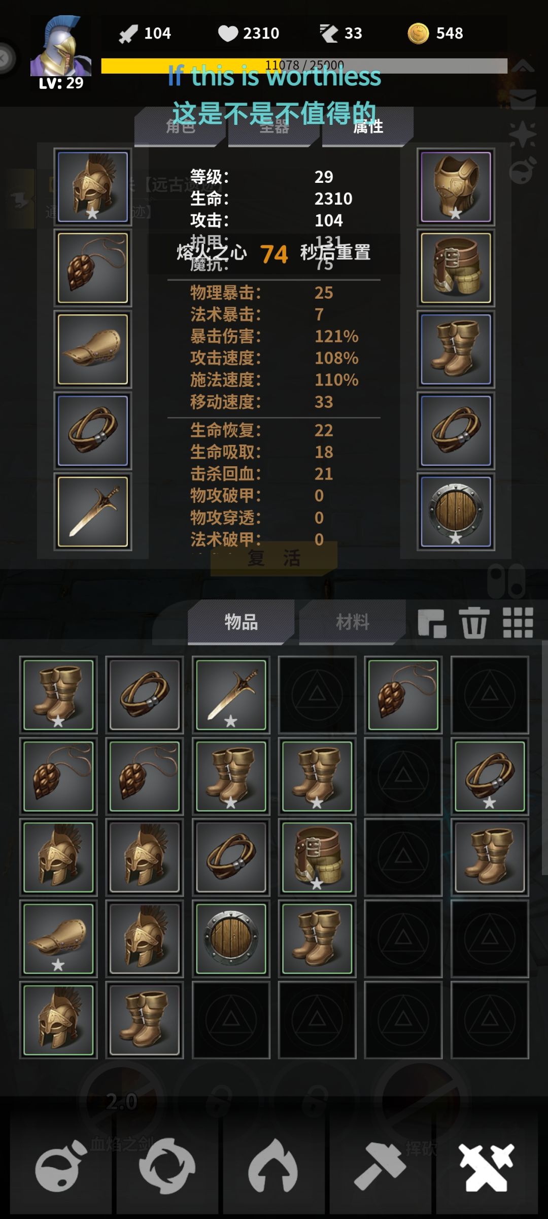 这该怎么办嘞，大佬们 2