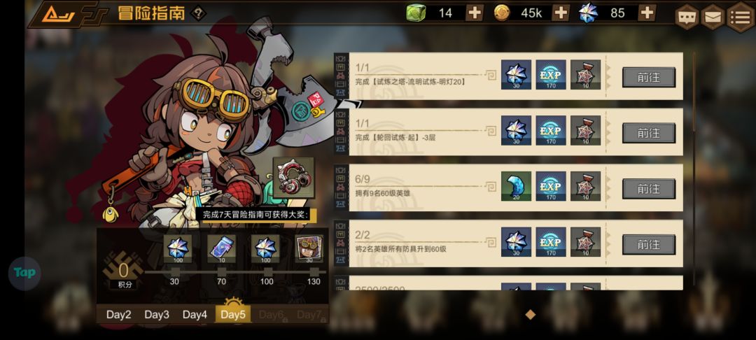 等等,残响图出了个啥 2