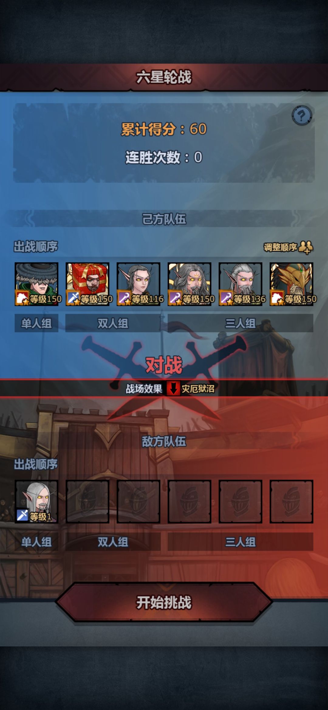 如果大家都这么友爱?诸神将会有美好的未来 1