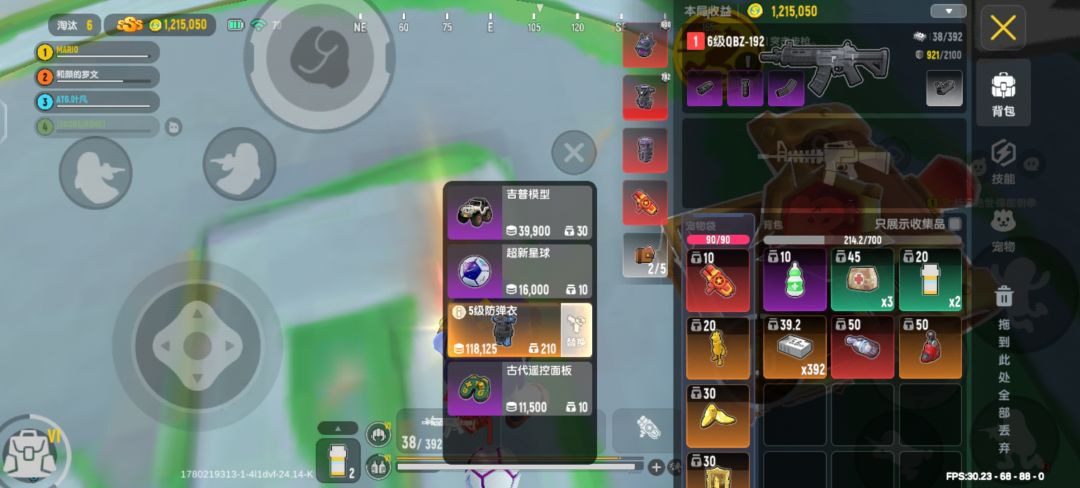 第二个绝世? 2