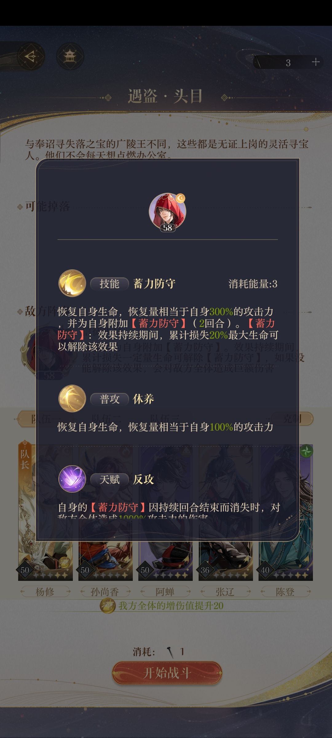 燃犀照夜丘墓BOSS (沉淀完毕) 2