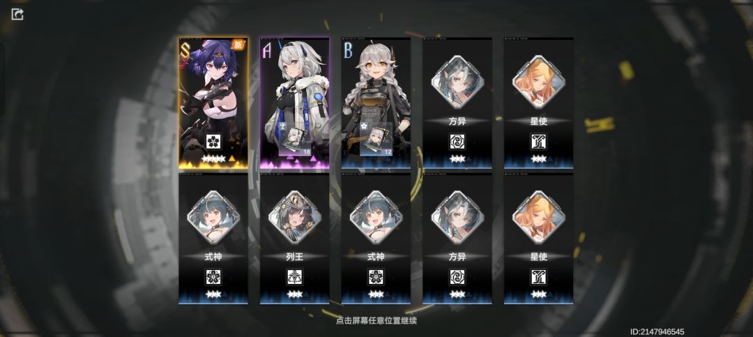 抽金鱼歪了 1