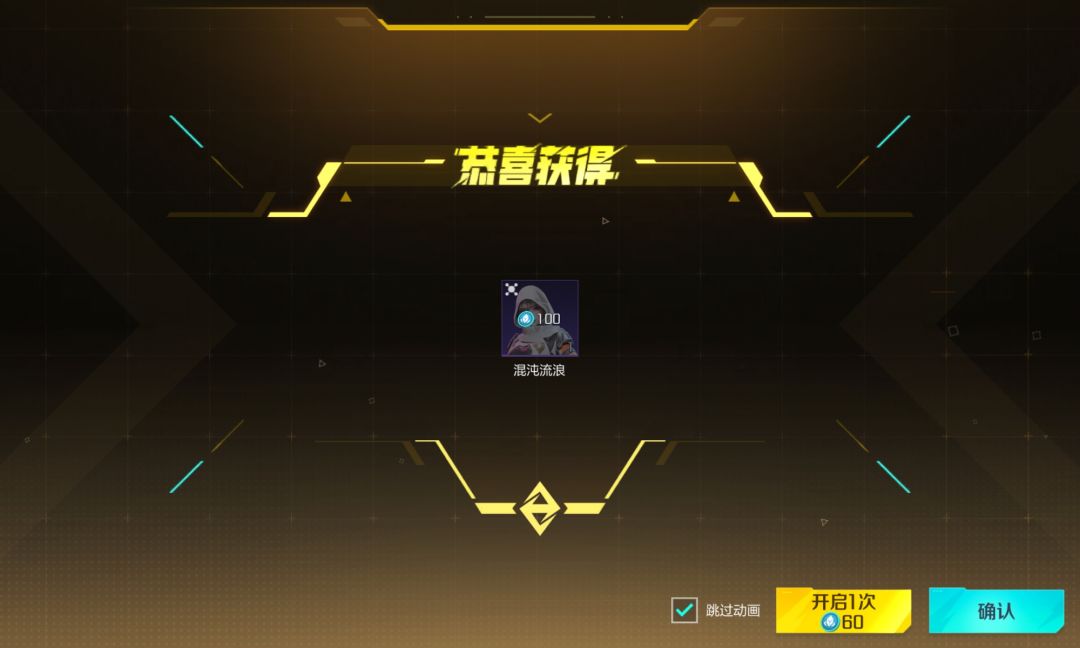三连单抽 1