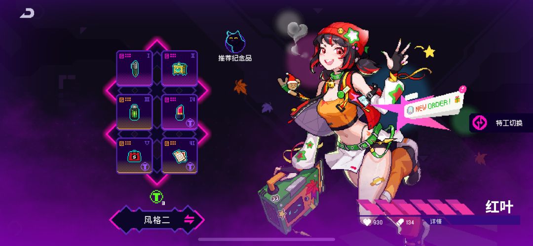 新版本主流套装、和一些注意的地方!!! 2