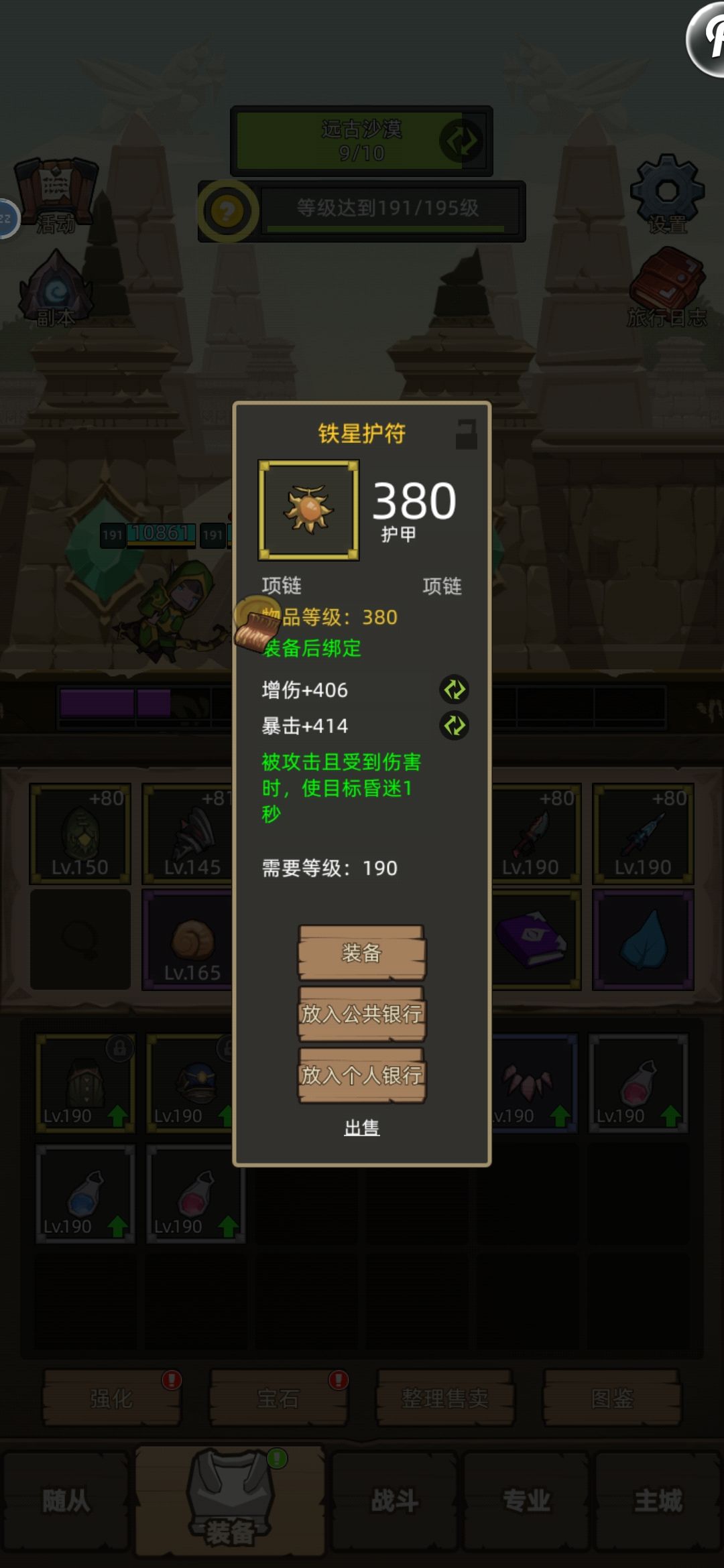 这个好吗,能卖多少 1
