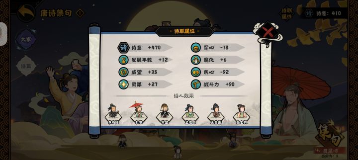 55点灵韵,我真刷笑了截图