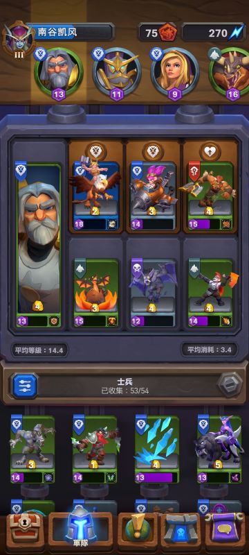 魔兽兵团开荒心得