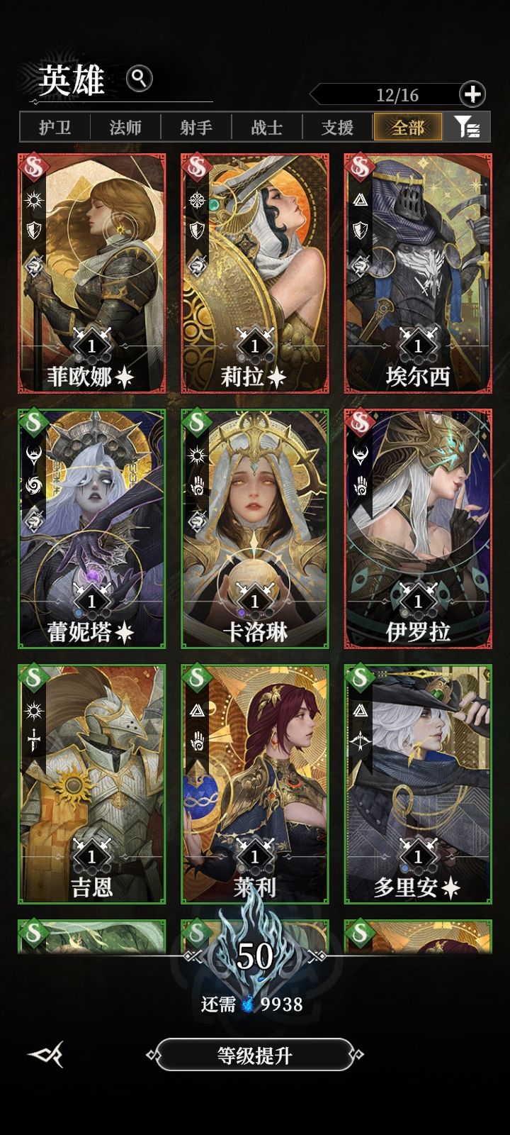 都说还行截图