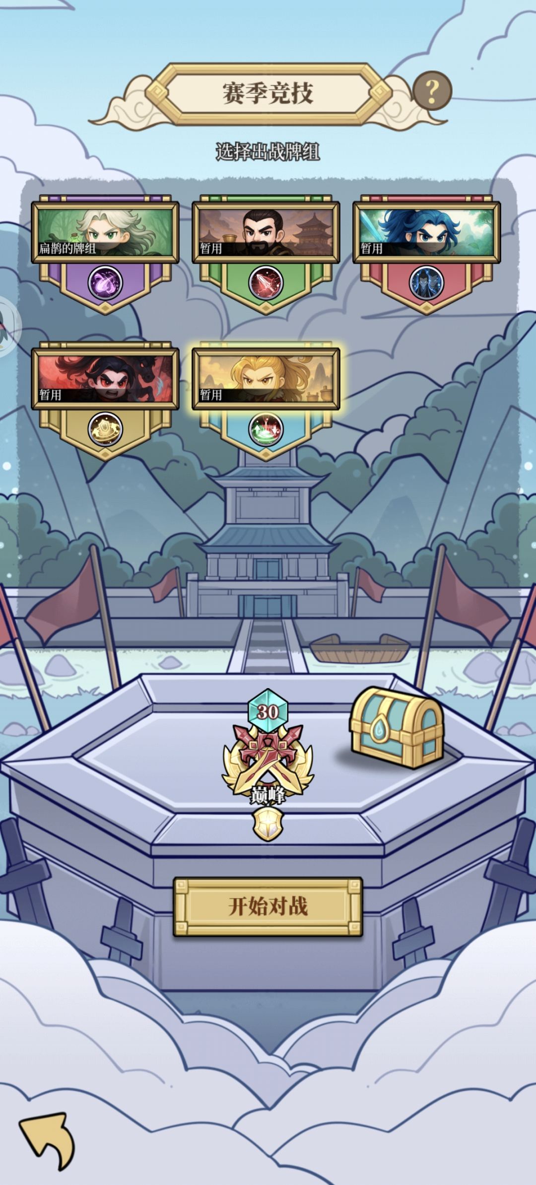 上巅峰了 1