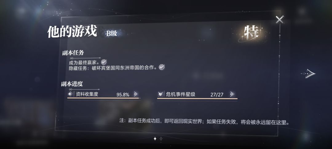 各位夫人 你们这个是不是百分之百完成 1