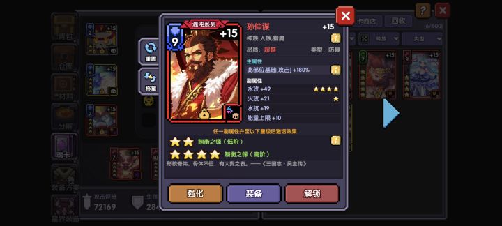 求助截图