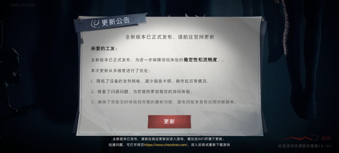 动态图片 14