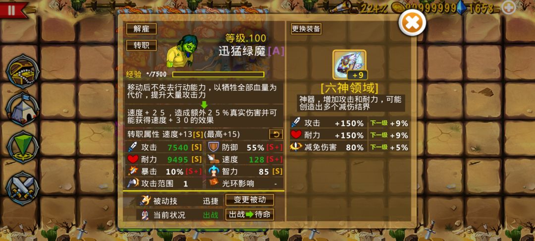精彩截图分享 2026-6-17 1