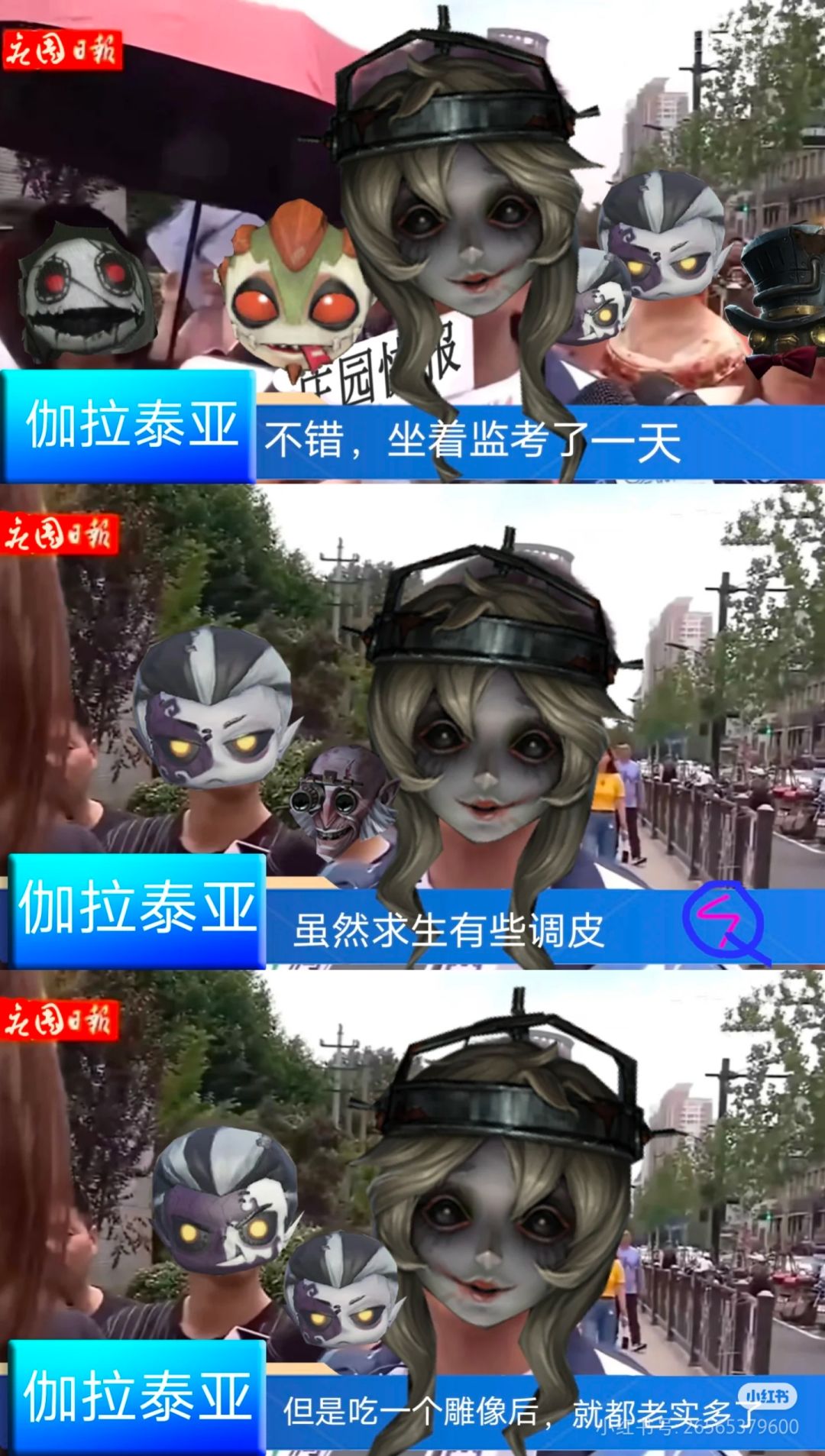 假如监管是高考监考老师 8