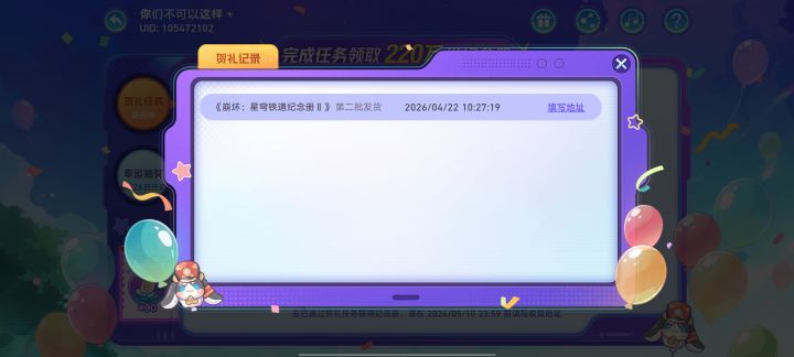 。。。6啊,这是在车门还没开就进去等是吧截图