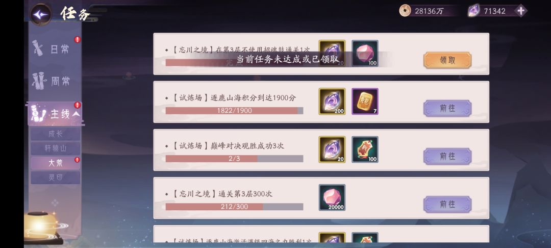 活动积分归零了 2