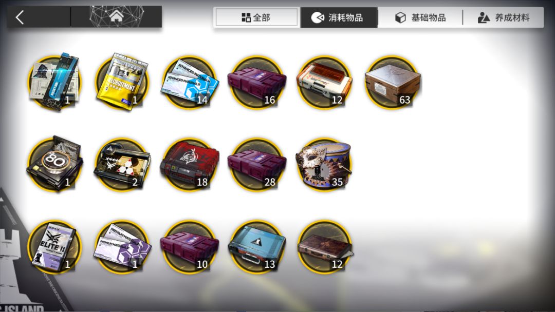 还有比囤箱子更奇怪的游戏爱好吗? 1