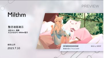 新的实机演示/Steam页面开放