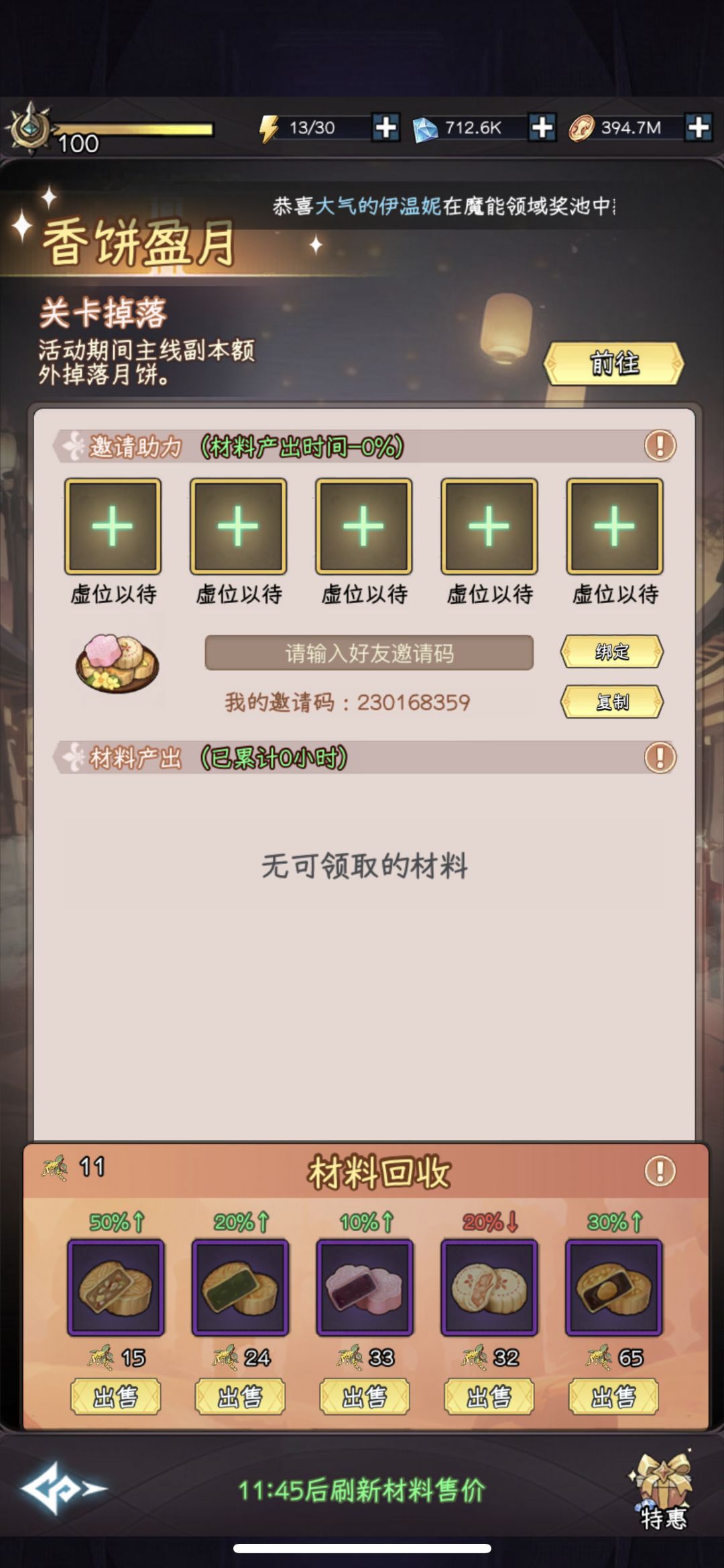 诚信互邦,有5小号个带图回 1