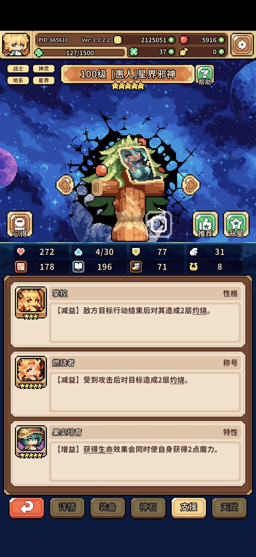动态图片 4