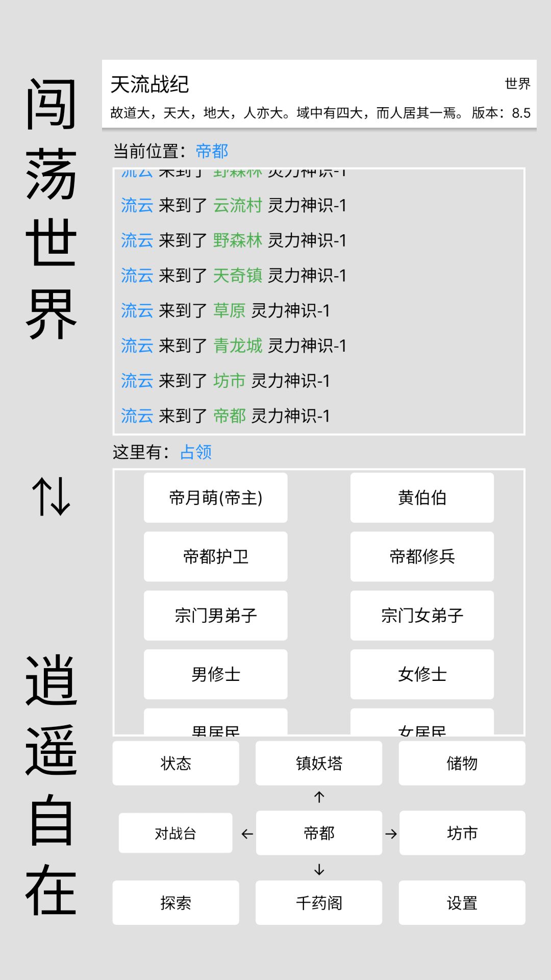 动态图片 8