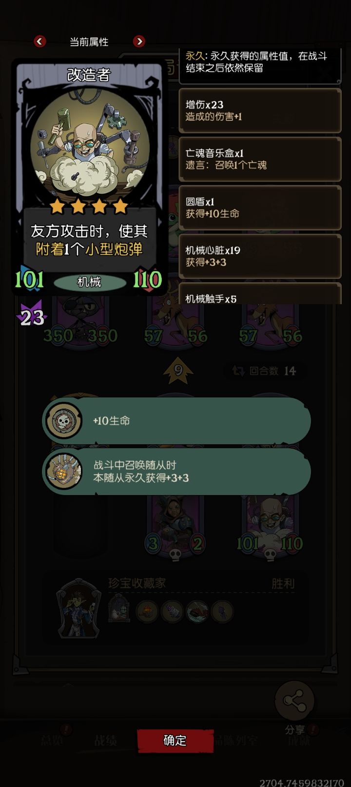 动态图片 6