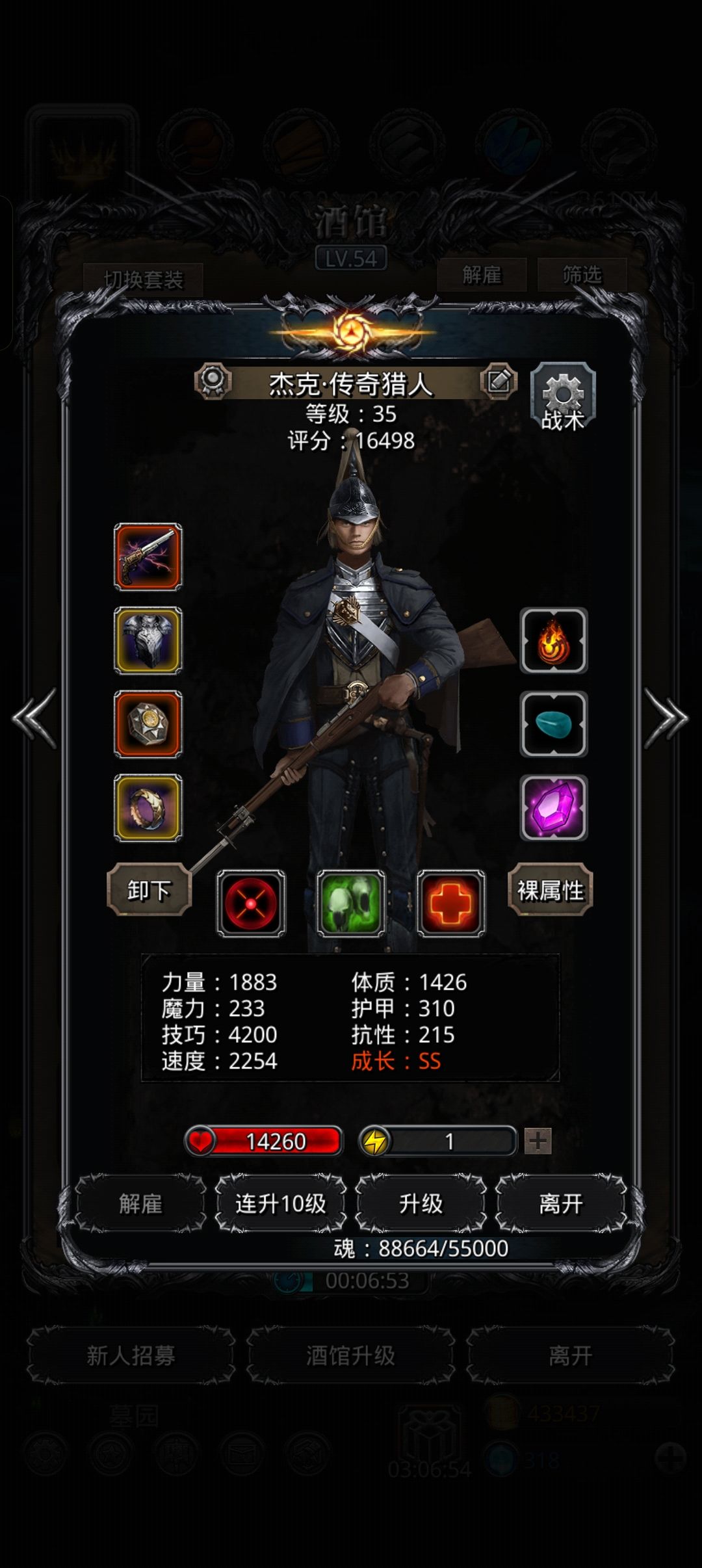 图20战争巨像 3