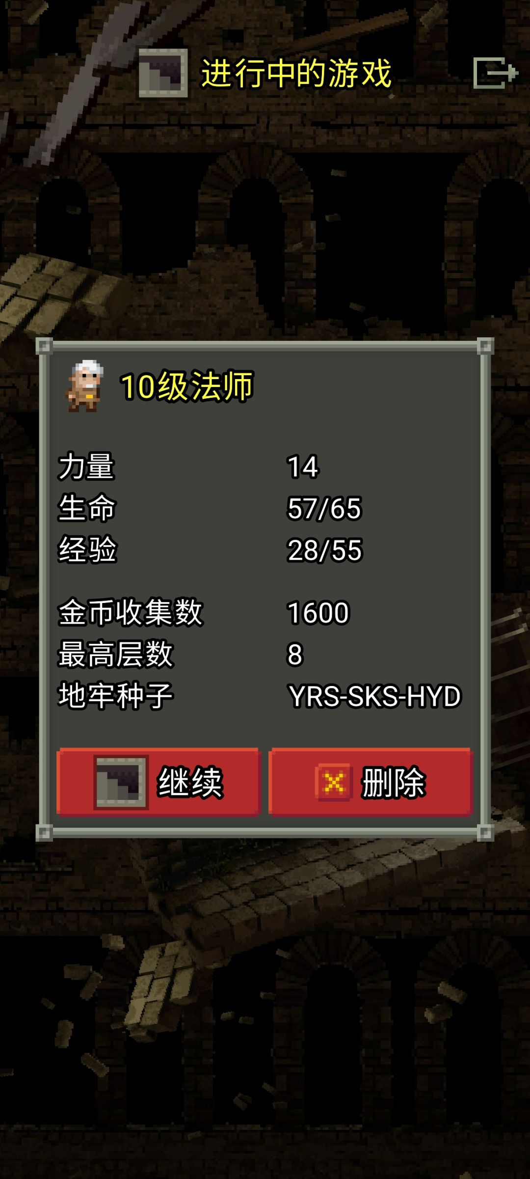 3.3.8双财富种子 1