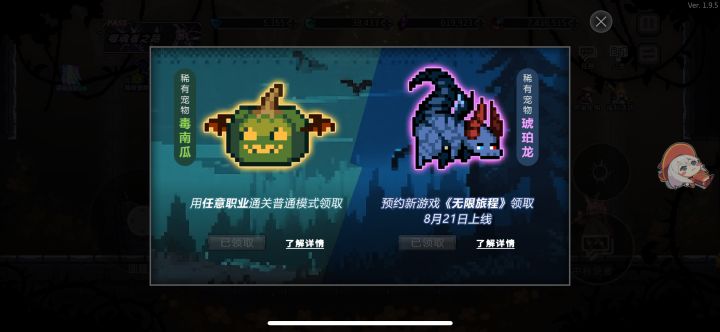 终于通了普通截图