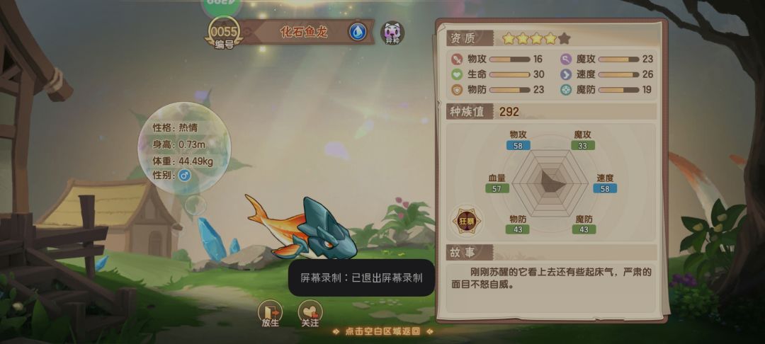 哇爆率真的高,都快去刷梦境 1